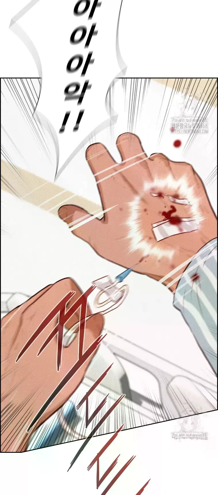 Lord of Money - Chapter 233 Page 57