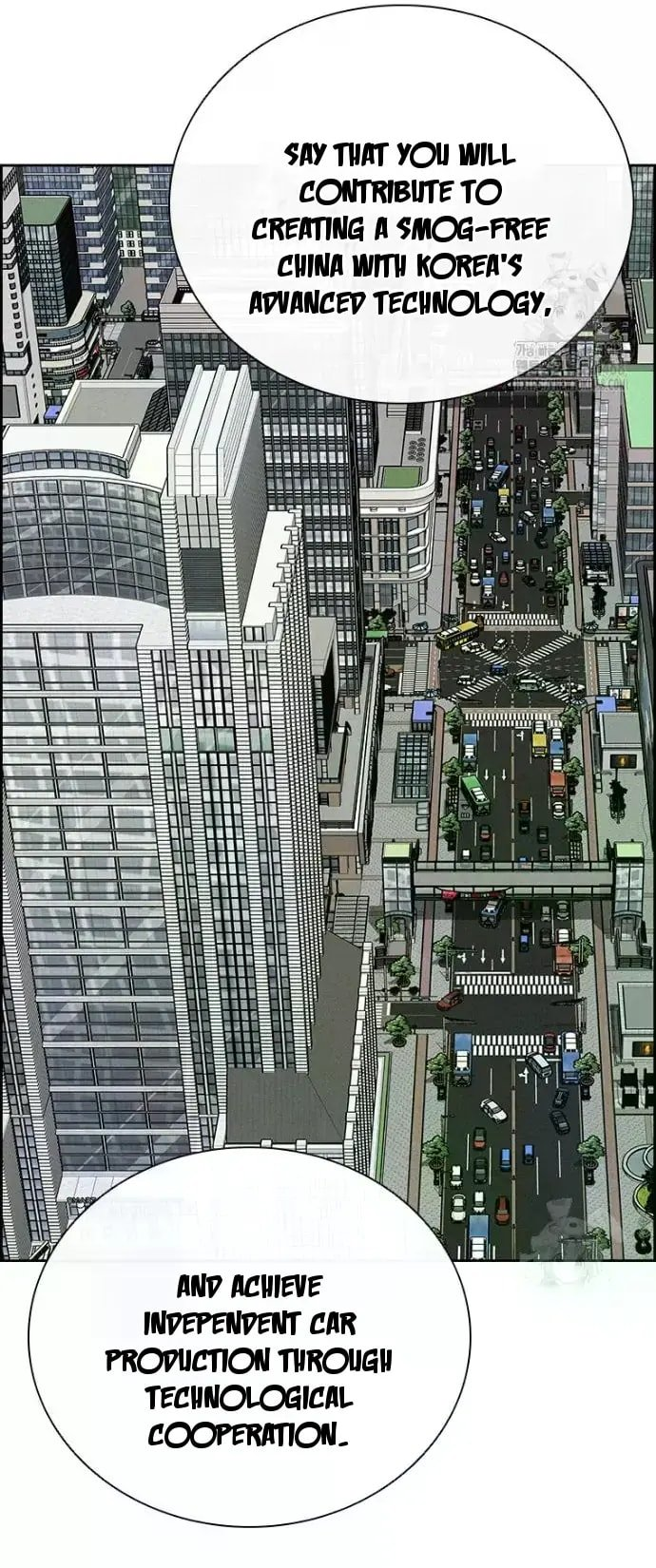 Lord of Money - Chapter 234 Page 44