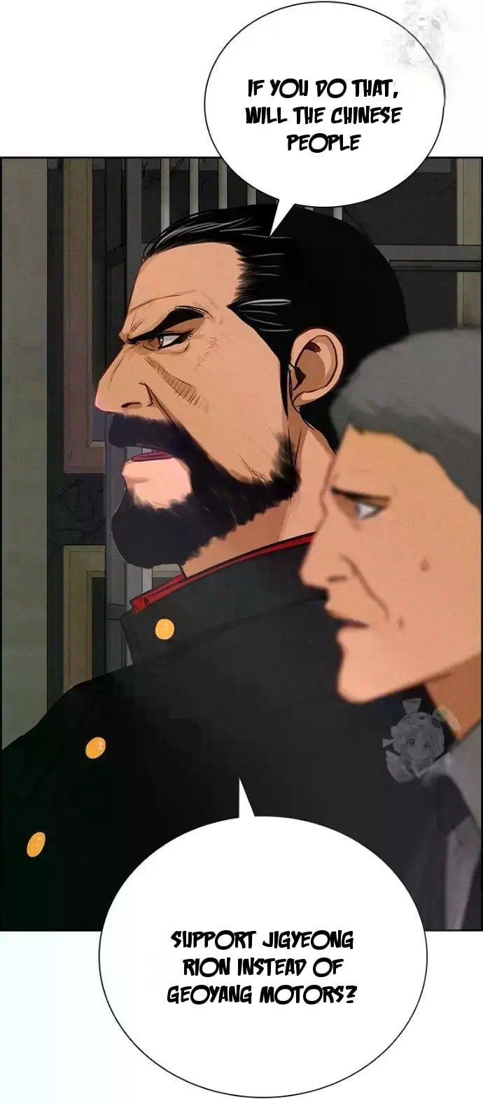 Lord of Money - Chapter 234 Page 49