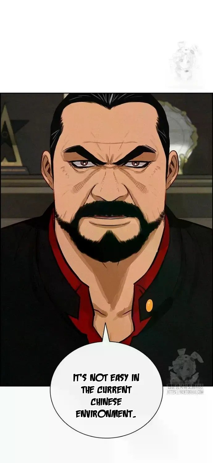 Lord of Money - Chapter 234 Page 78