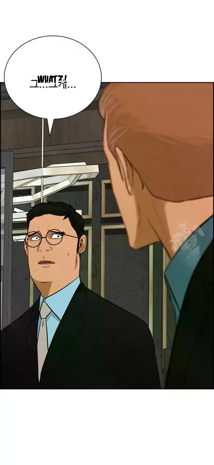 Lord of Money - Chapter 236 Page 24