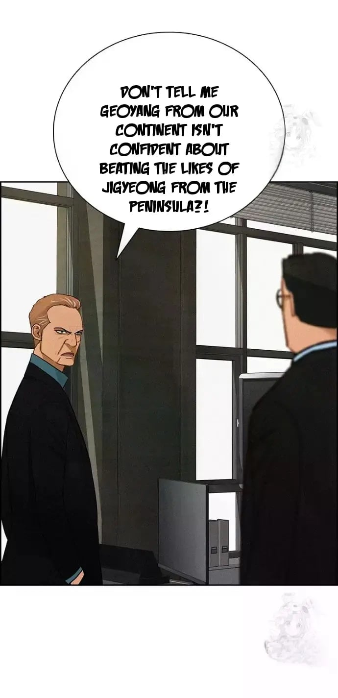 Lord of Money - Chapter 236 Page 25