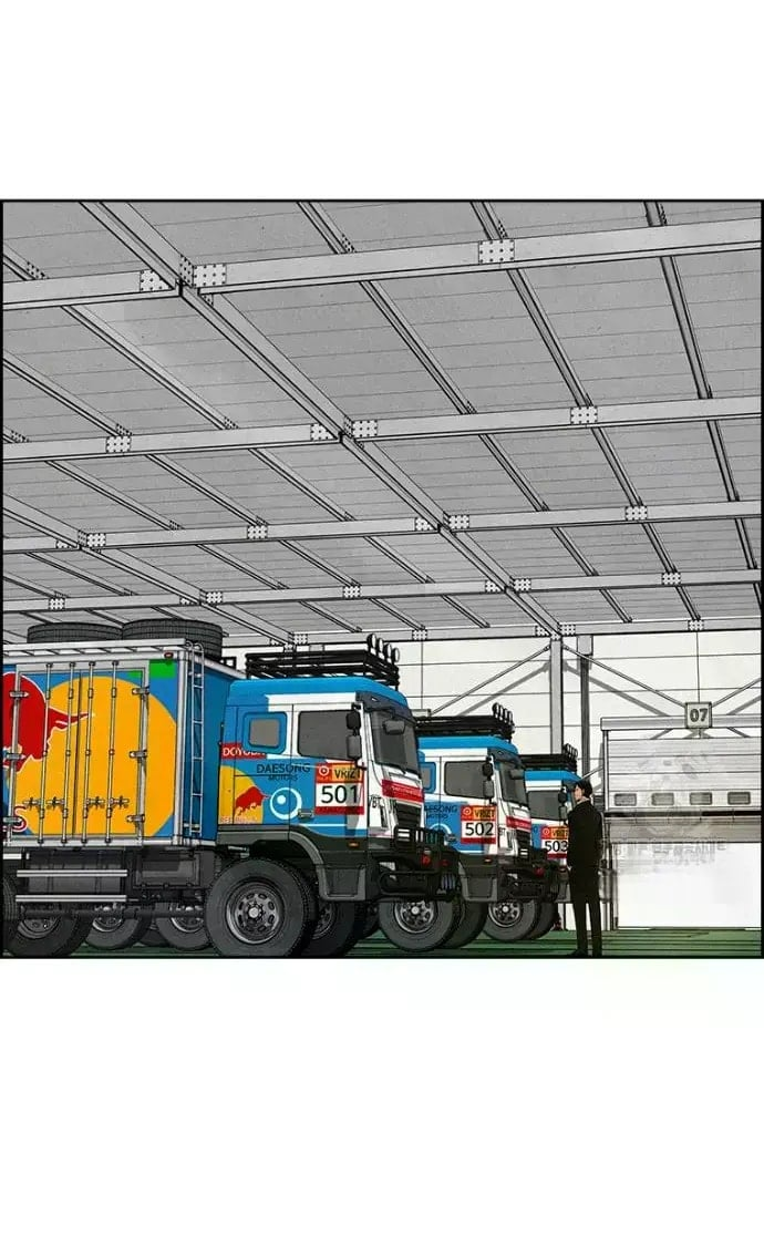 Lord of Money - Chapter 236 Page 61