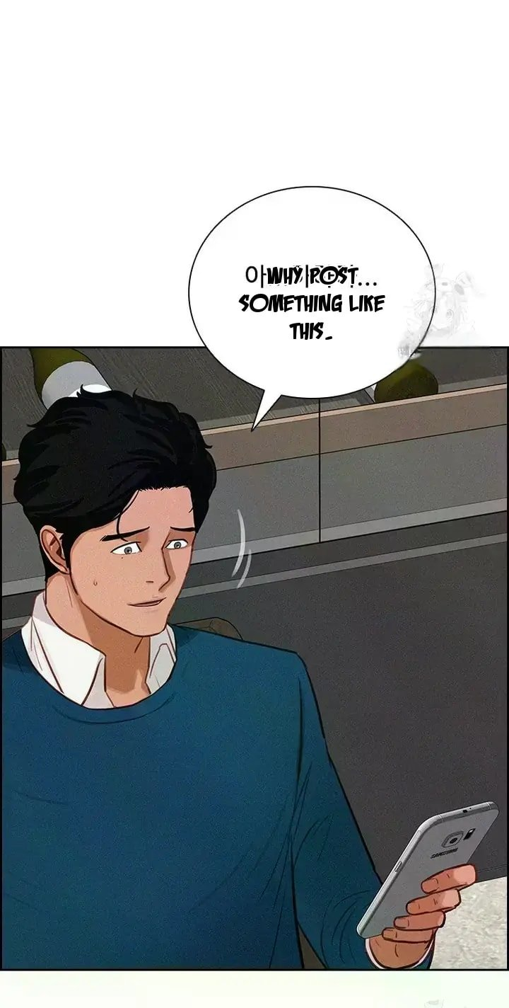 Lord of Money - Chapter 237 Page 21