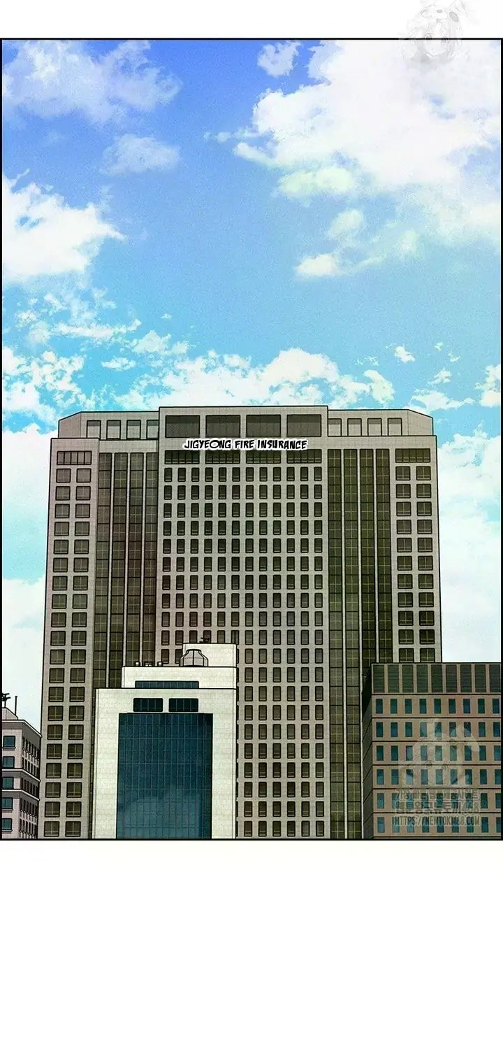 Lord of Money - Chapter 237 Page 33