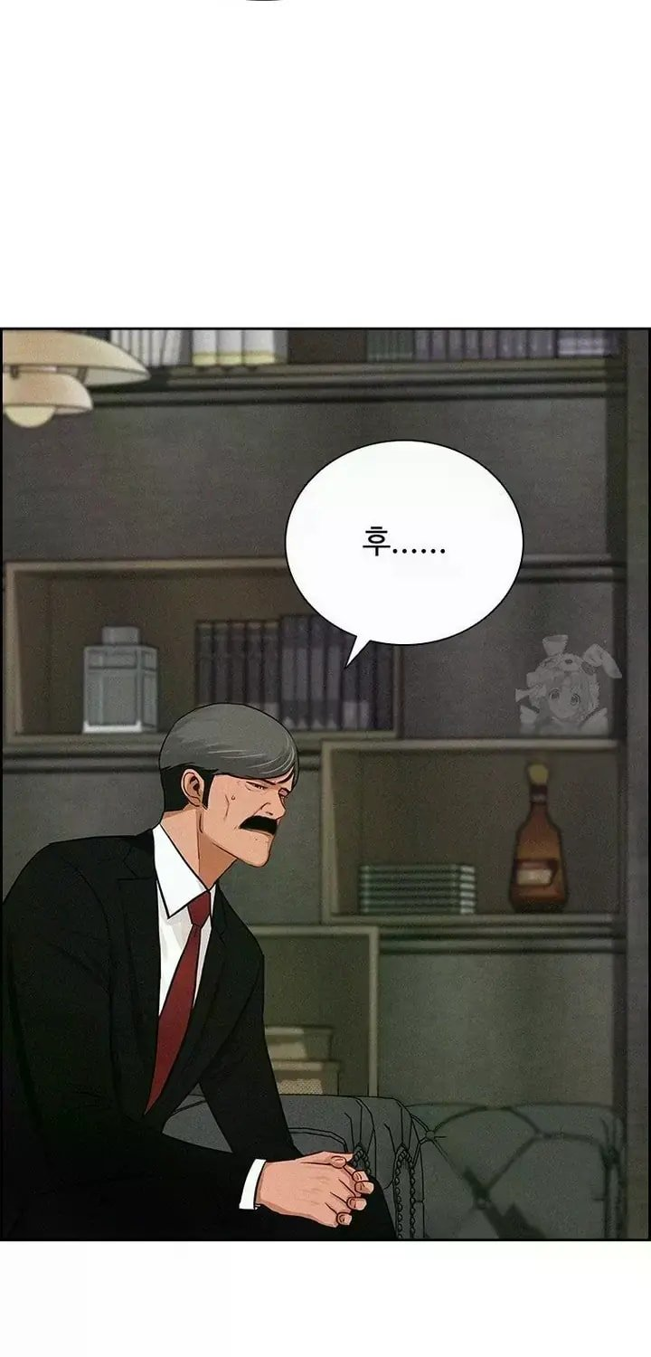 Lord of Money - Chapter 238 Page 74