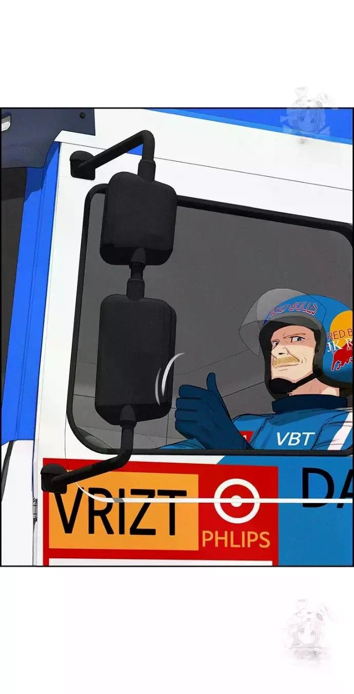 Lord of Money - Chapter 239 Page 42