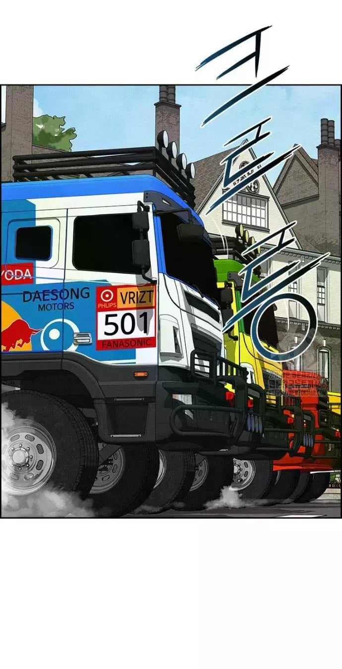 Lord of Money - Chapter 239 Page 45