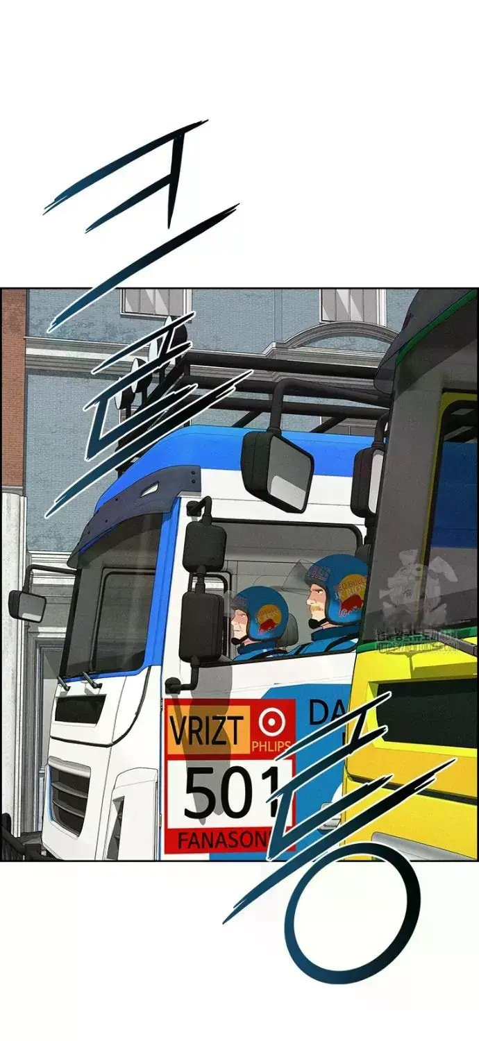 Lord of Money - Chapter 239 Page 47