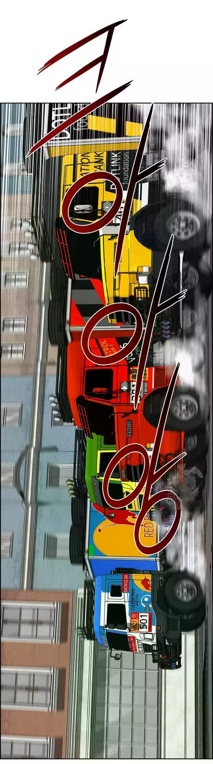 Lord of Money - Chapter 239 Page 50