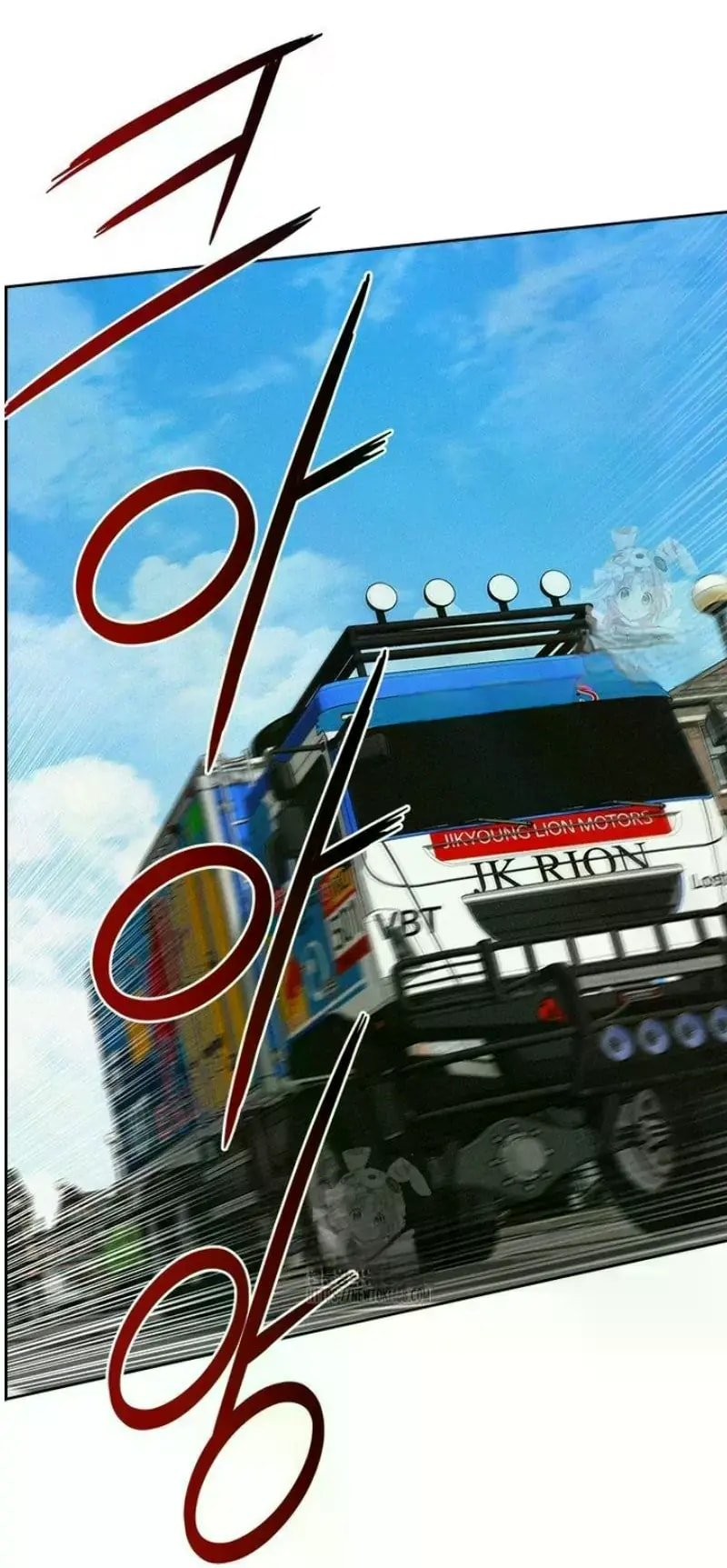 Lord of Money - Chapter 240 Page 67