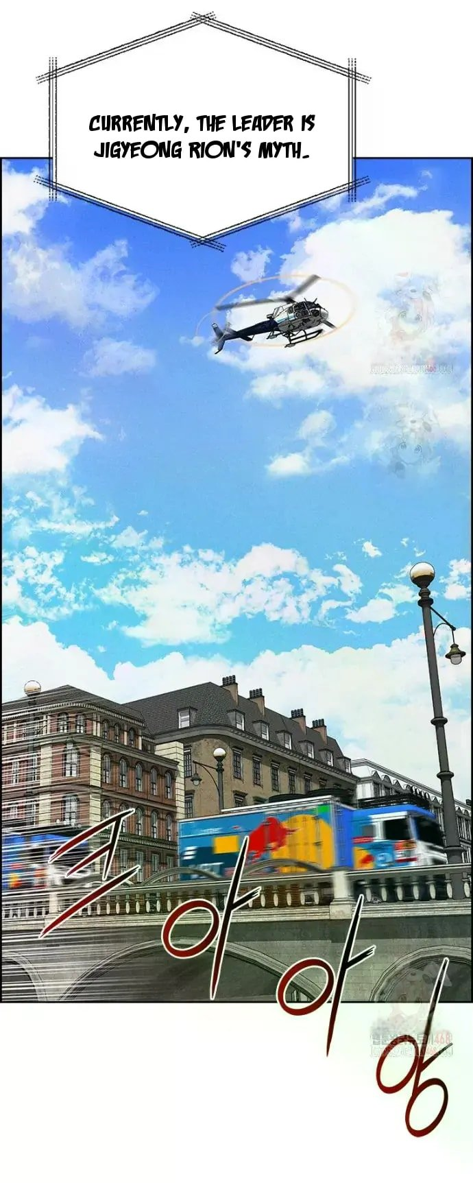 Lord of Money - Chapter 241 Page 53