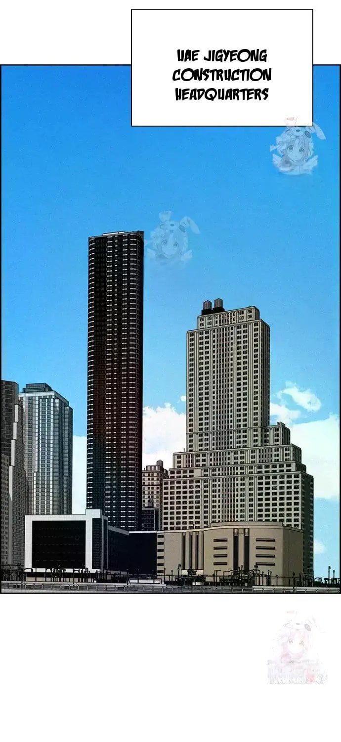 Lord of Money - Chapter 241 Page 75