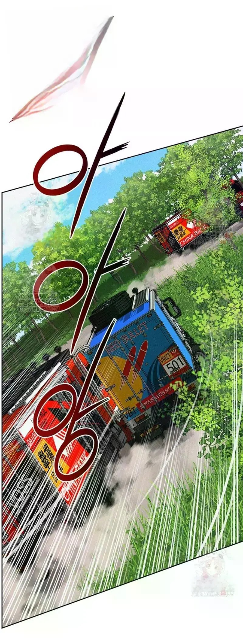 Lord of Money - Chapter 242 Page 77