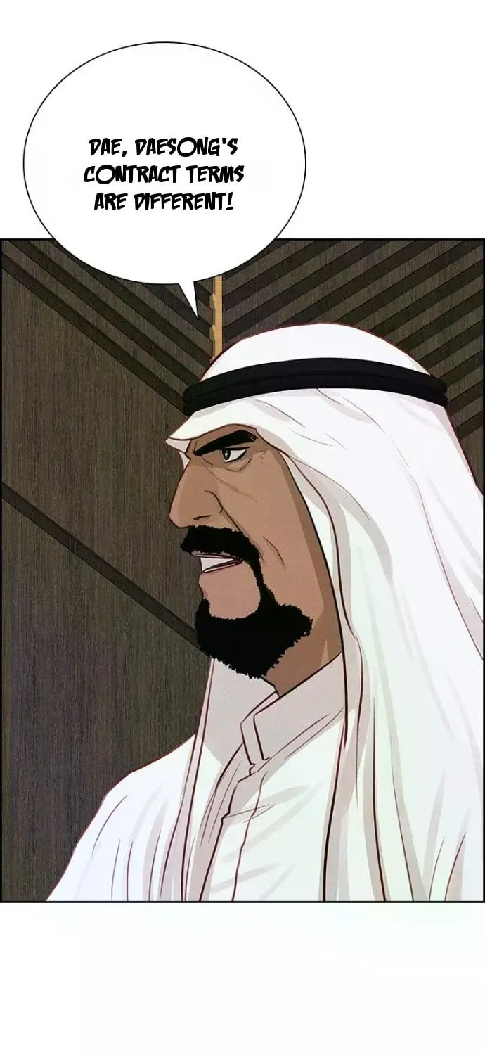 Lord of Money - Chapter 244 Page 26