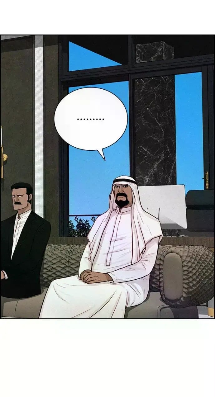 Lord of Money - Chapter 244 Page 29