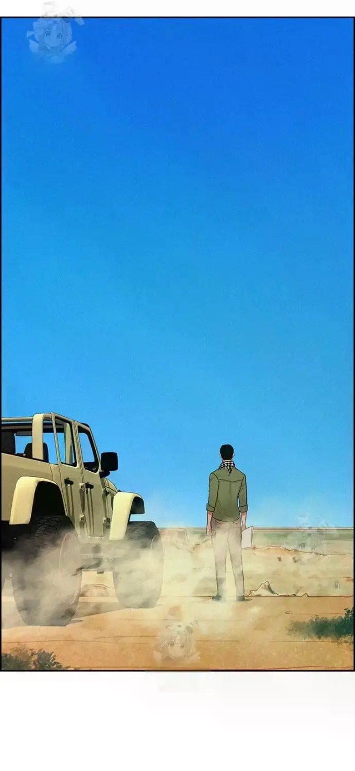 Lord of Money - Chapter 245 Page 14