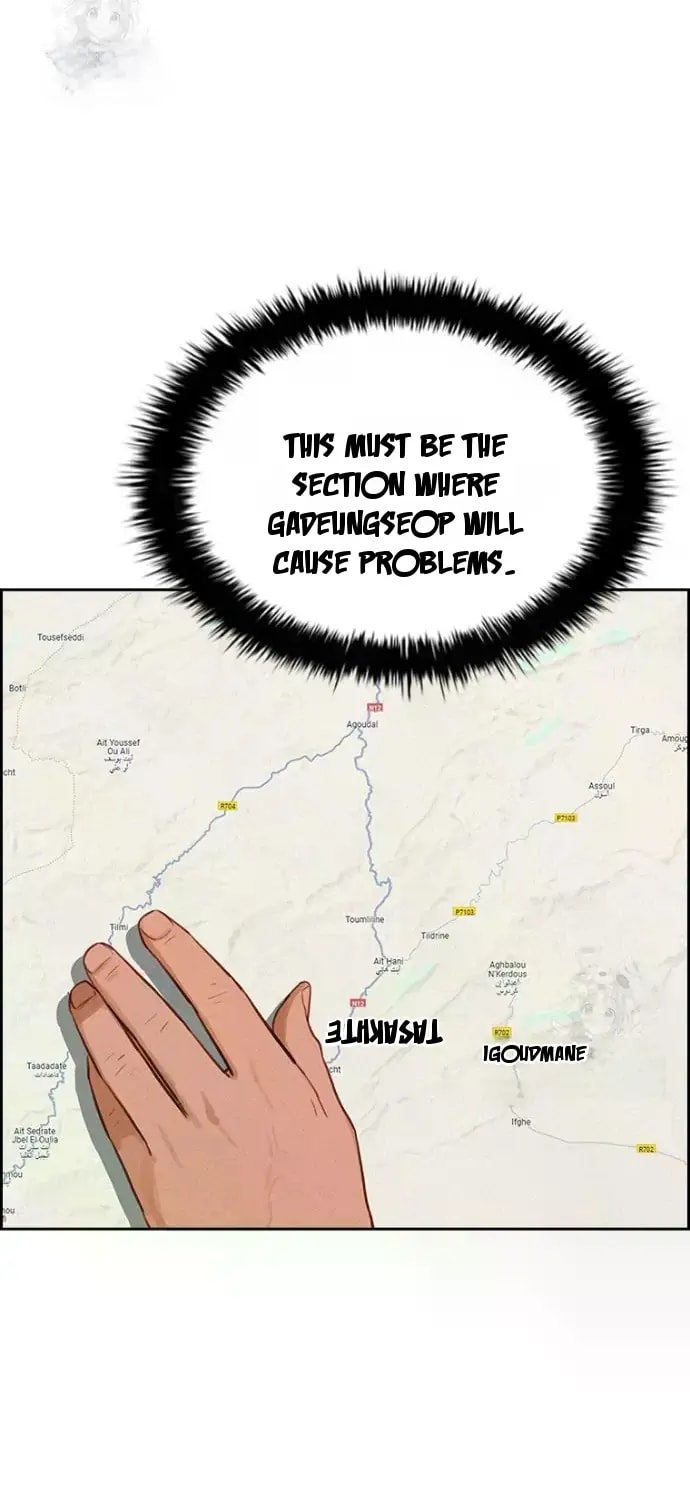 Lord of Money - Chapter 245 Page 19