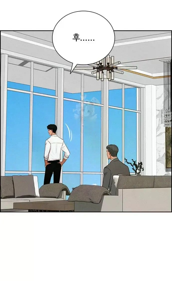 Lord of Money - Chapter 245 Page 54