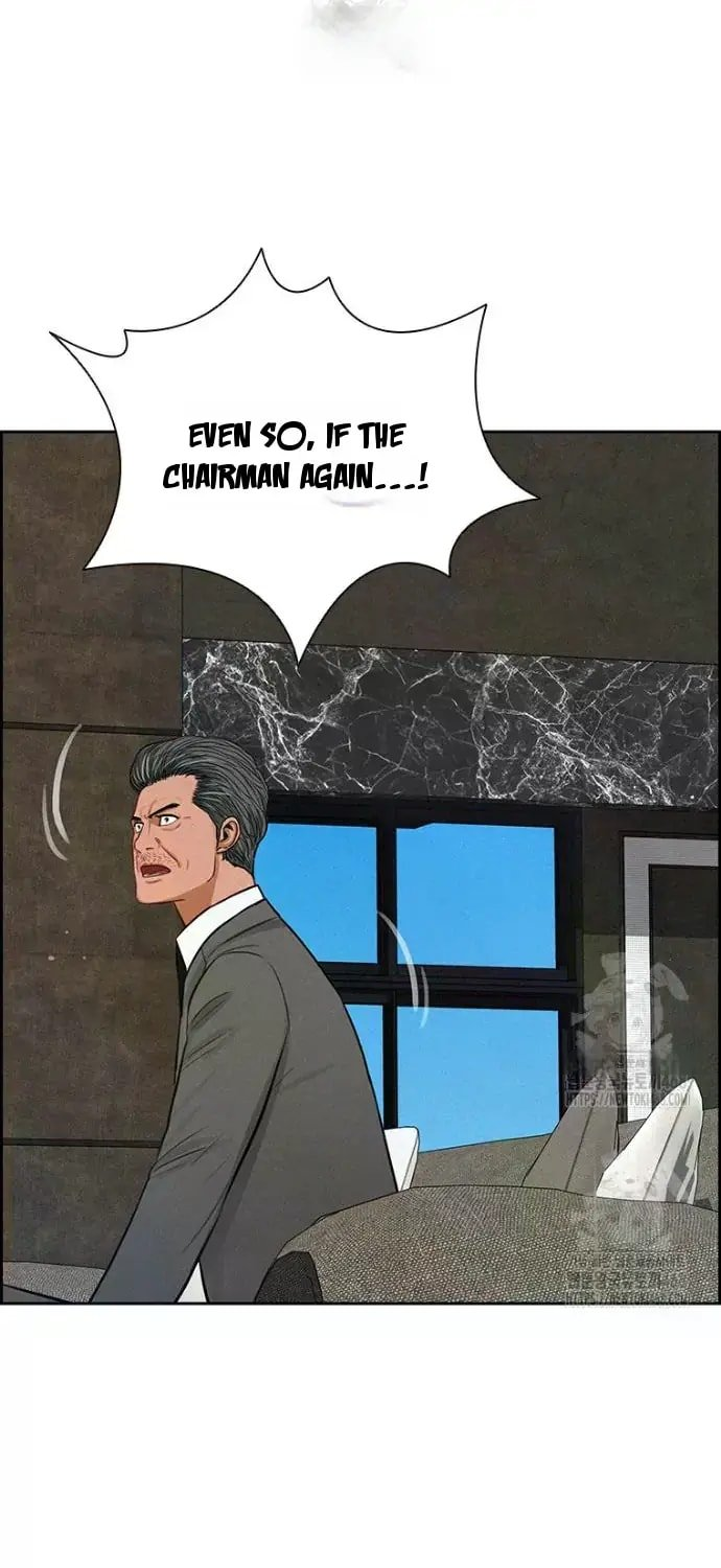 Lord of Money - Chapter 245 Page 69