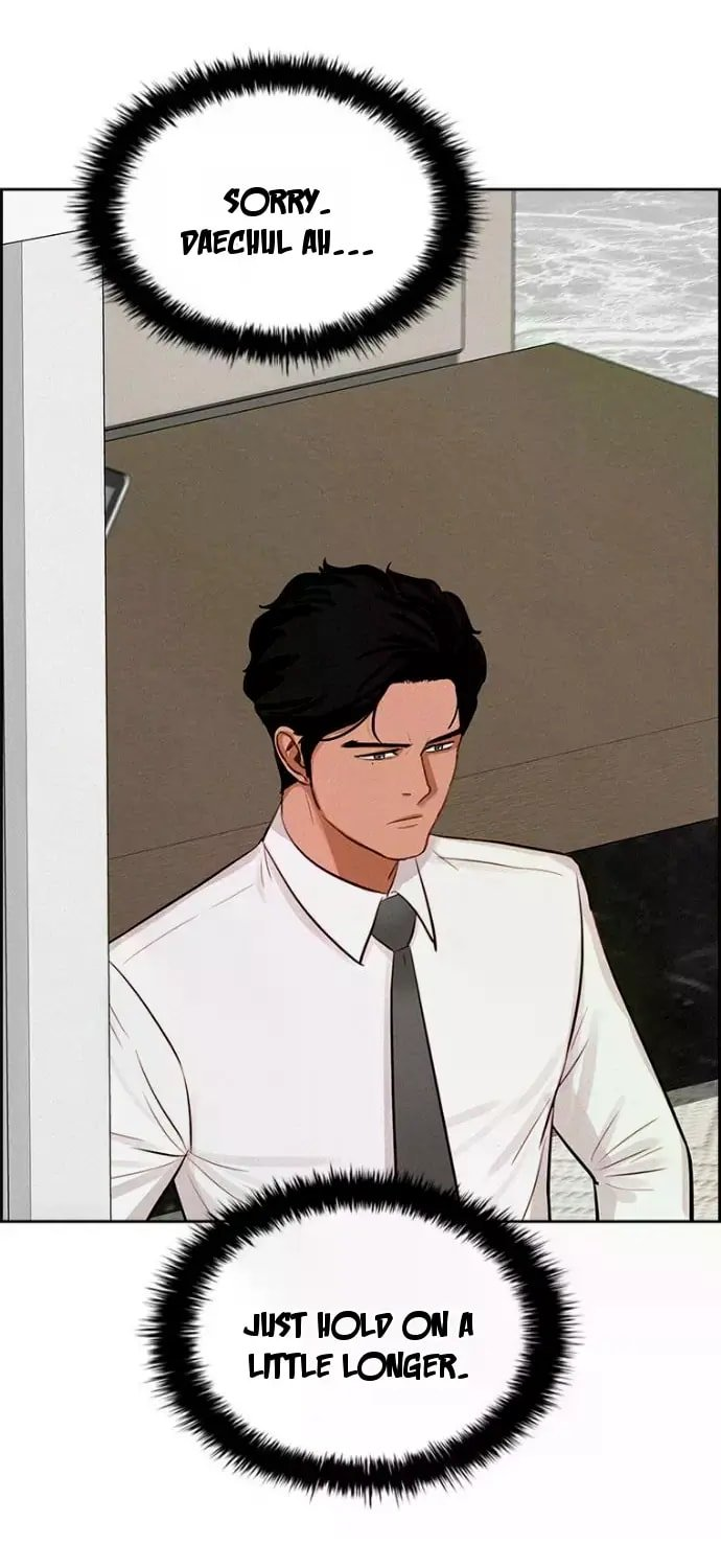 Lord of Money - Chapter 245 Page 82