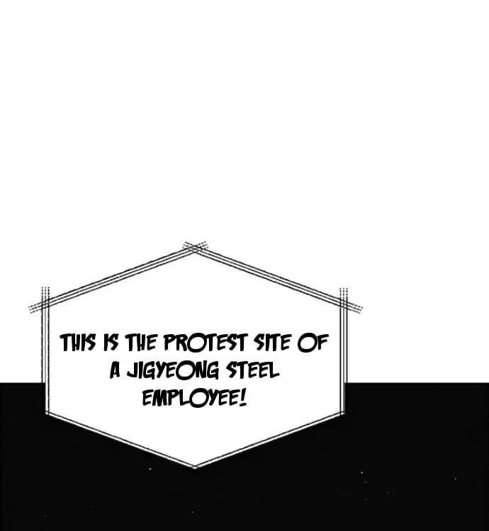 Lord of Money - Chapter 247 Page 1