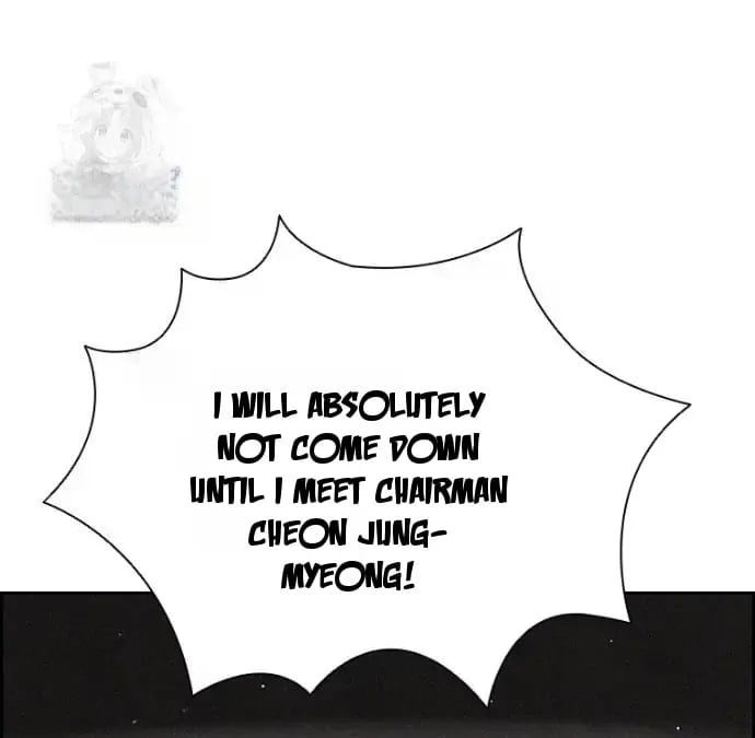 Lord of Money - Chapter 247 Page 38