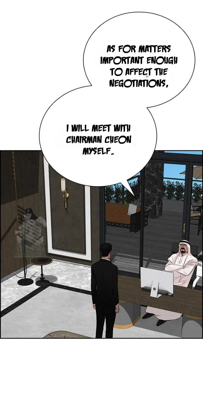 Lord of Money - Chapter 248 Page 7