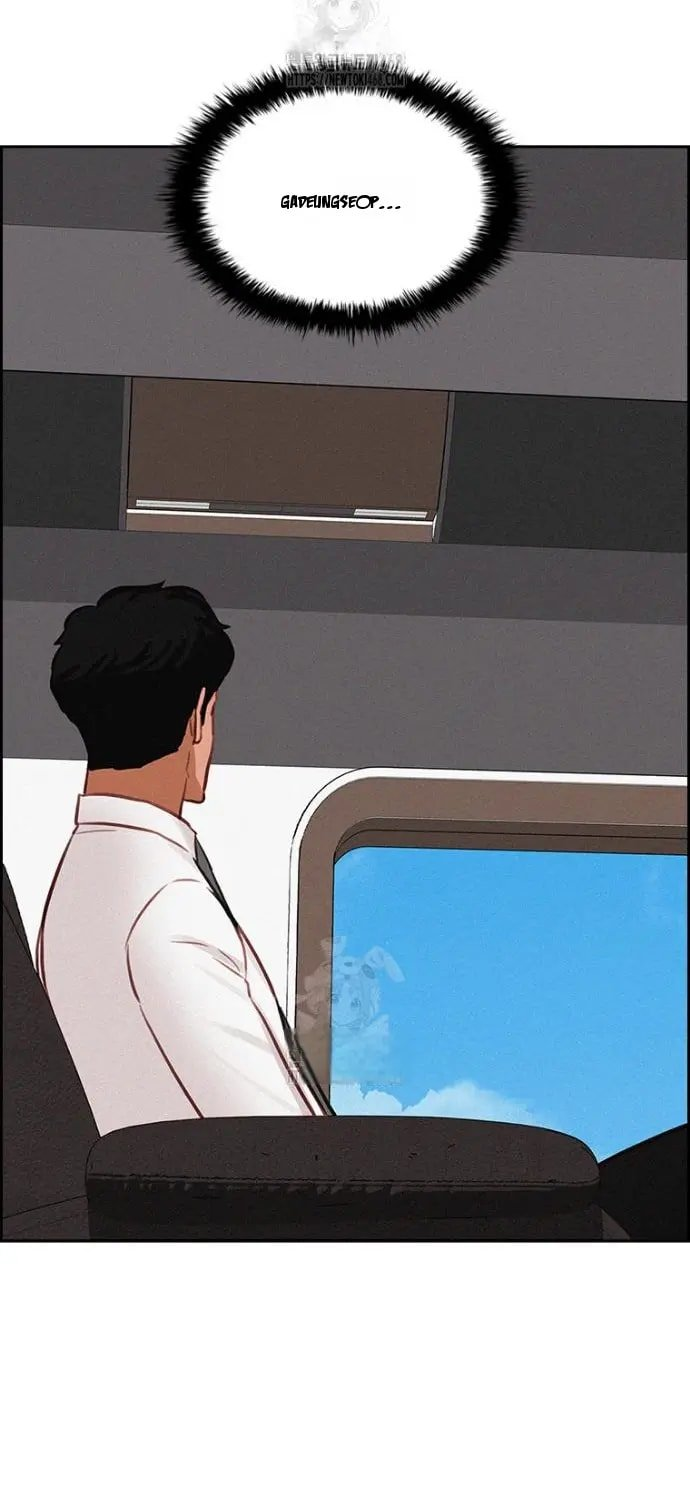 Lord of Money - Chapter 248 Page 74