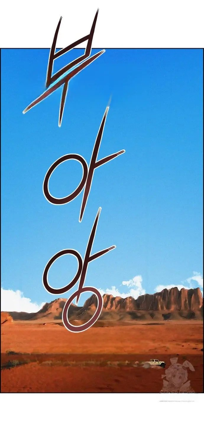 Lord of Money - Chapter 250 Page 34