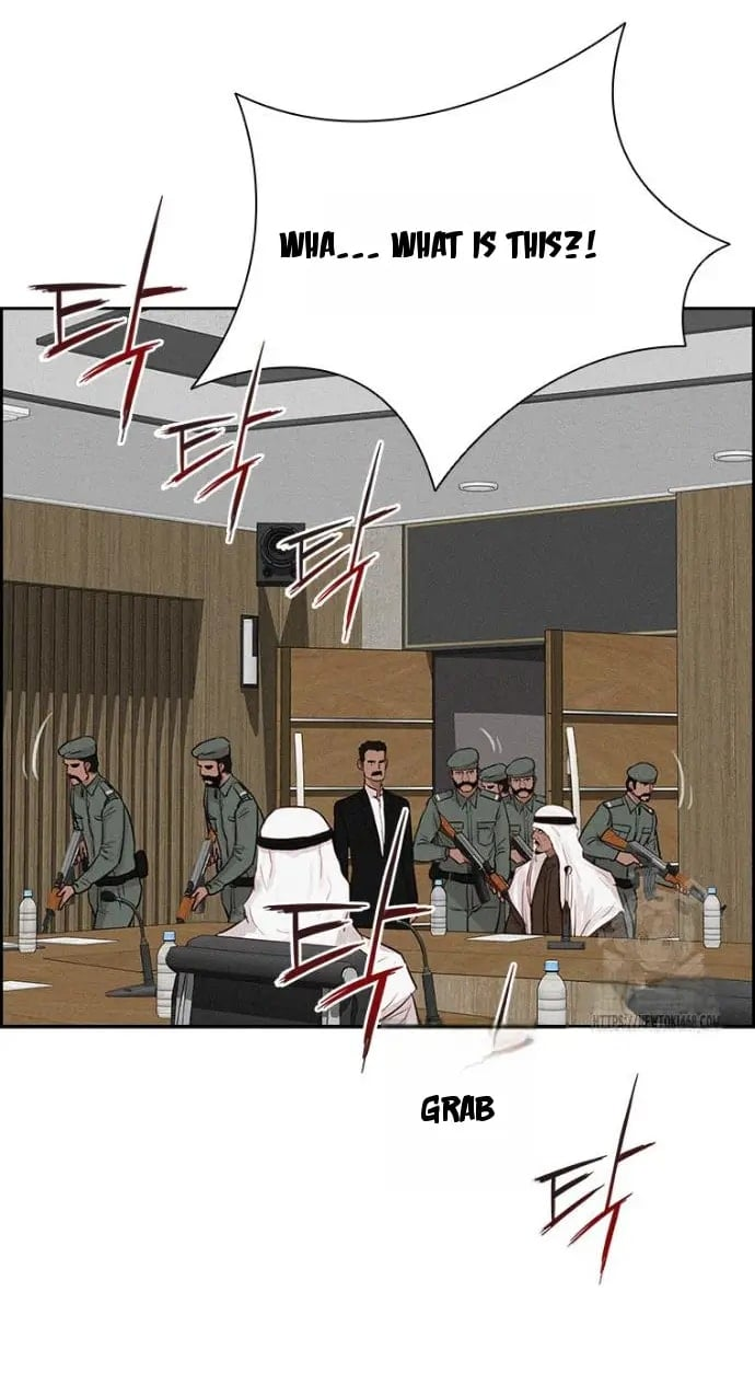 Lord of Money - Chapter 252 Page 14