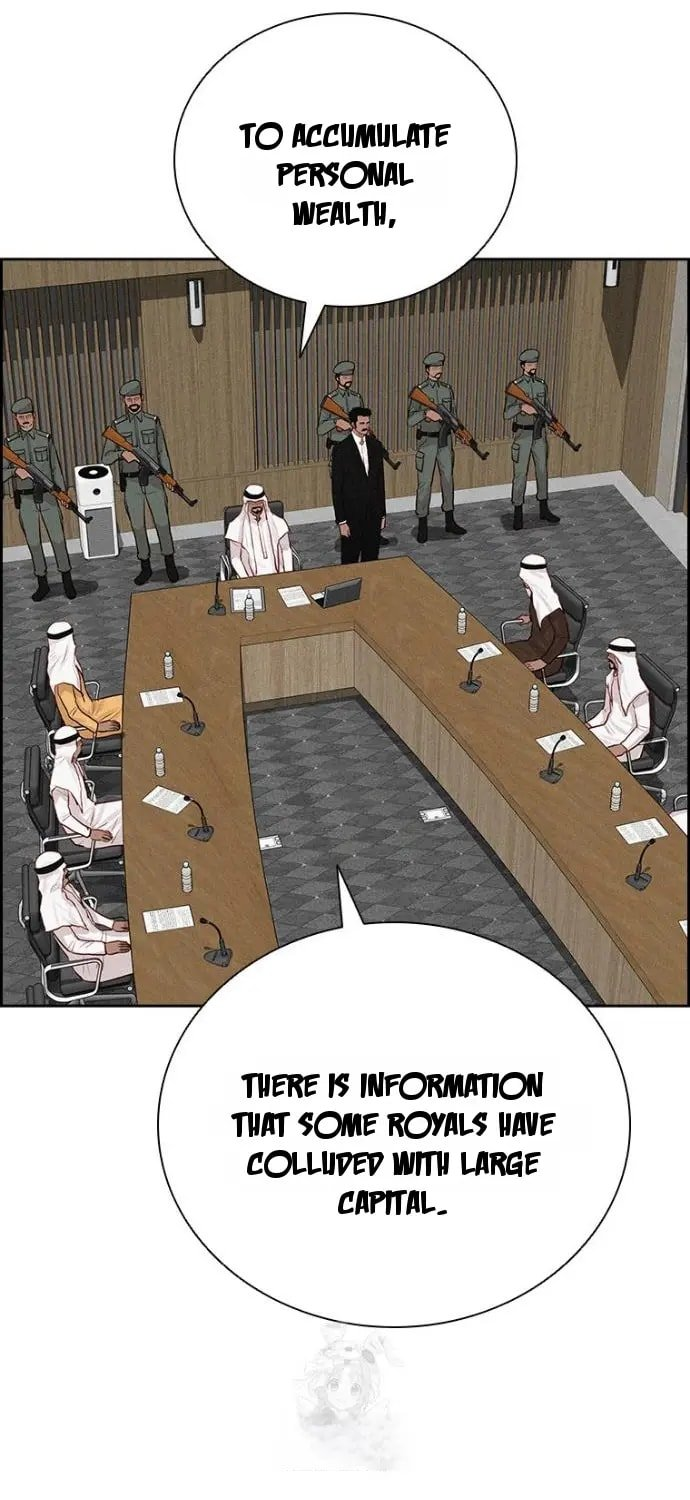 Lord of Money - Chapter 252 Page 15