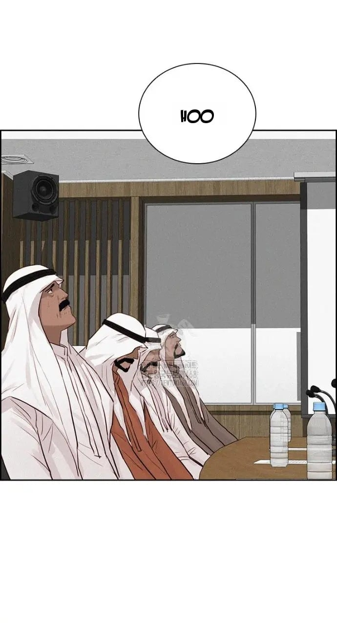 Lord of Money - Chapter 252 Page 29