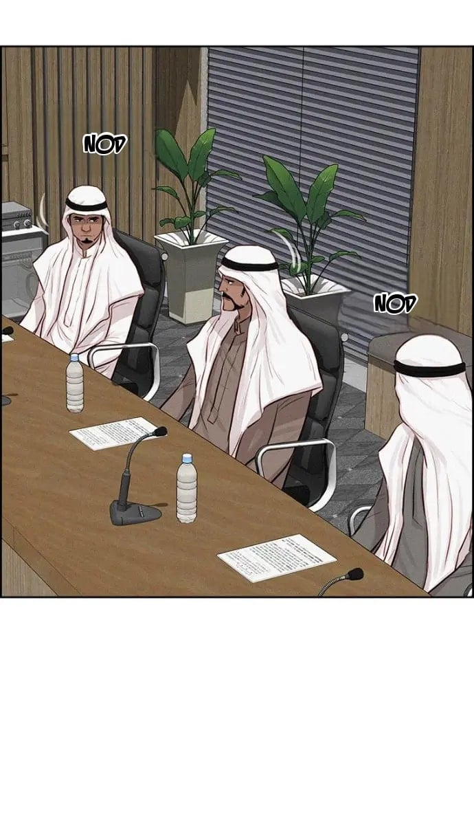 Lord of Money - Chapter 252 Page 32