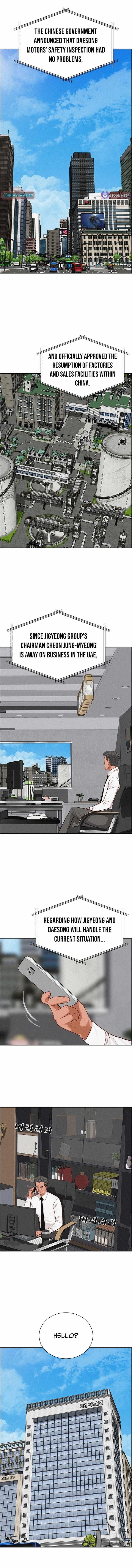 Lord of Money - Chapter 258 Page 1