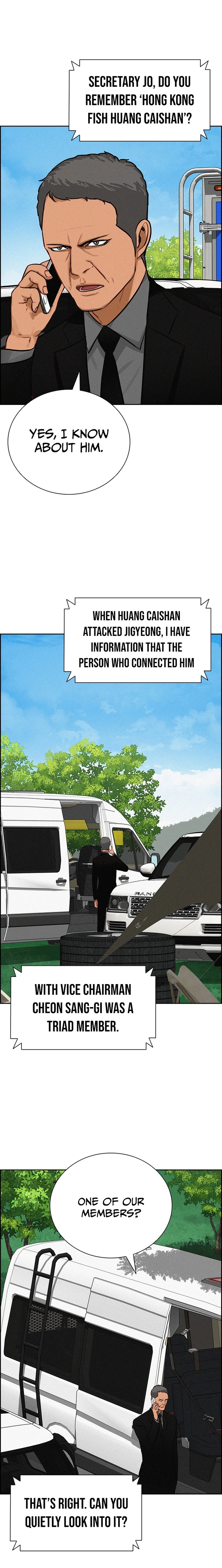 Lord of Money - Chapter 264 Page 10