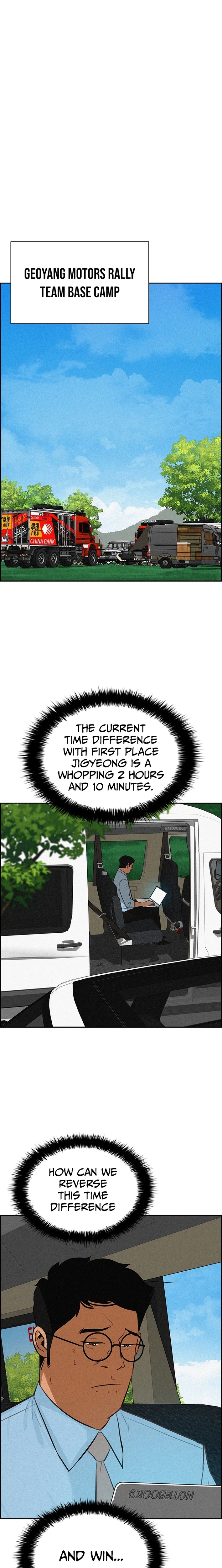 Lord of Money - Chapter 264 Page 14