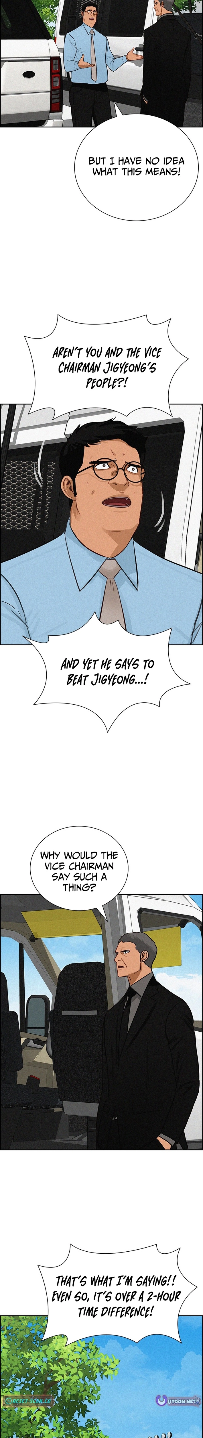 Lord of Money - Chapter 264 Page 16