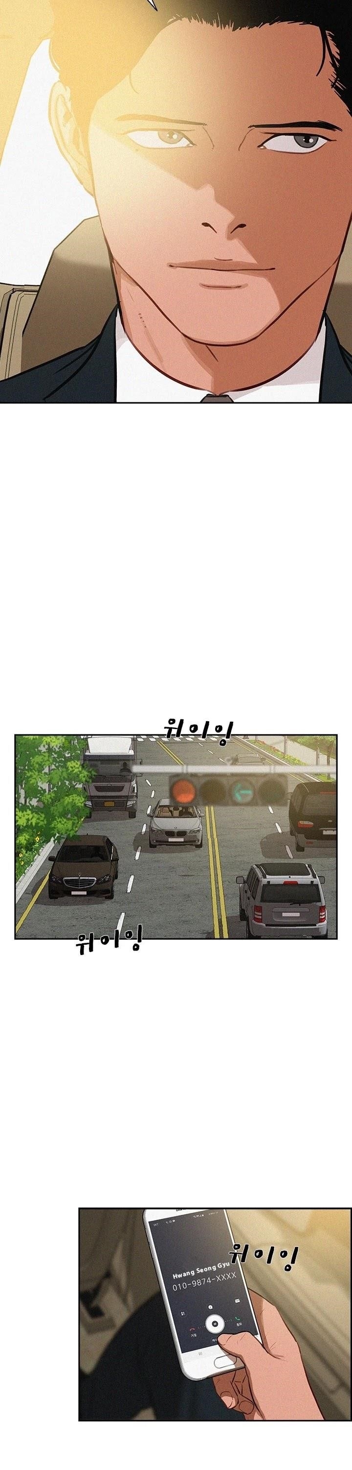 Lord of Money - Chapter 28 Page 34