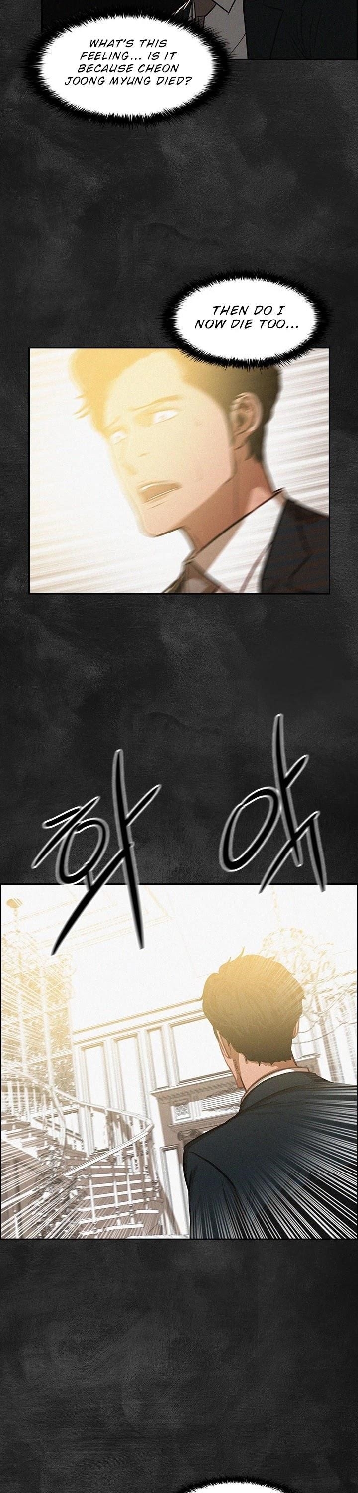 Lord of Money - Chapter 3 Page 22