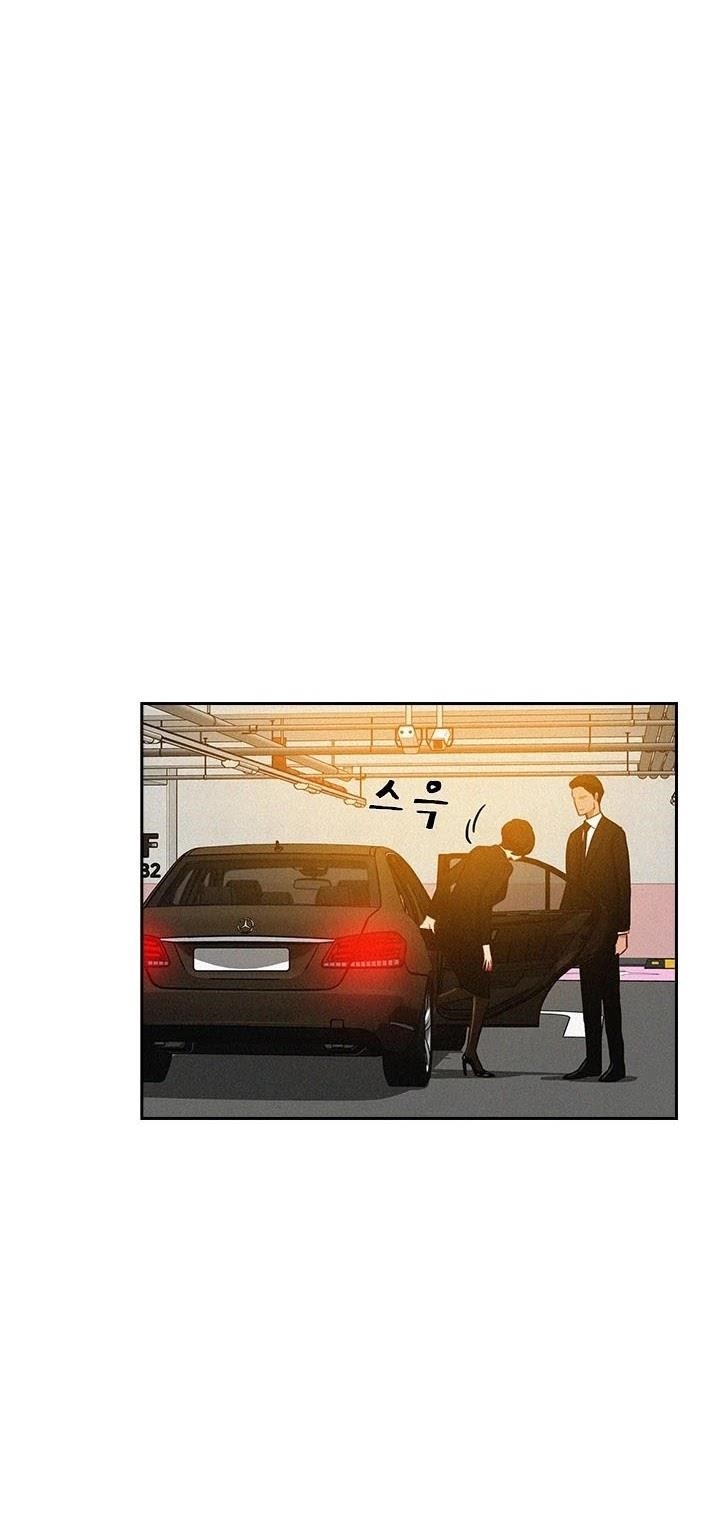 Lord of Money - Chapter 37 Page 14