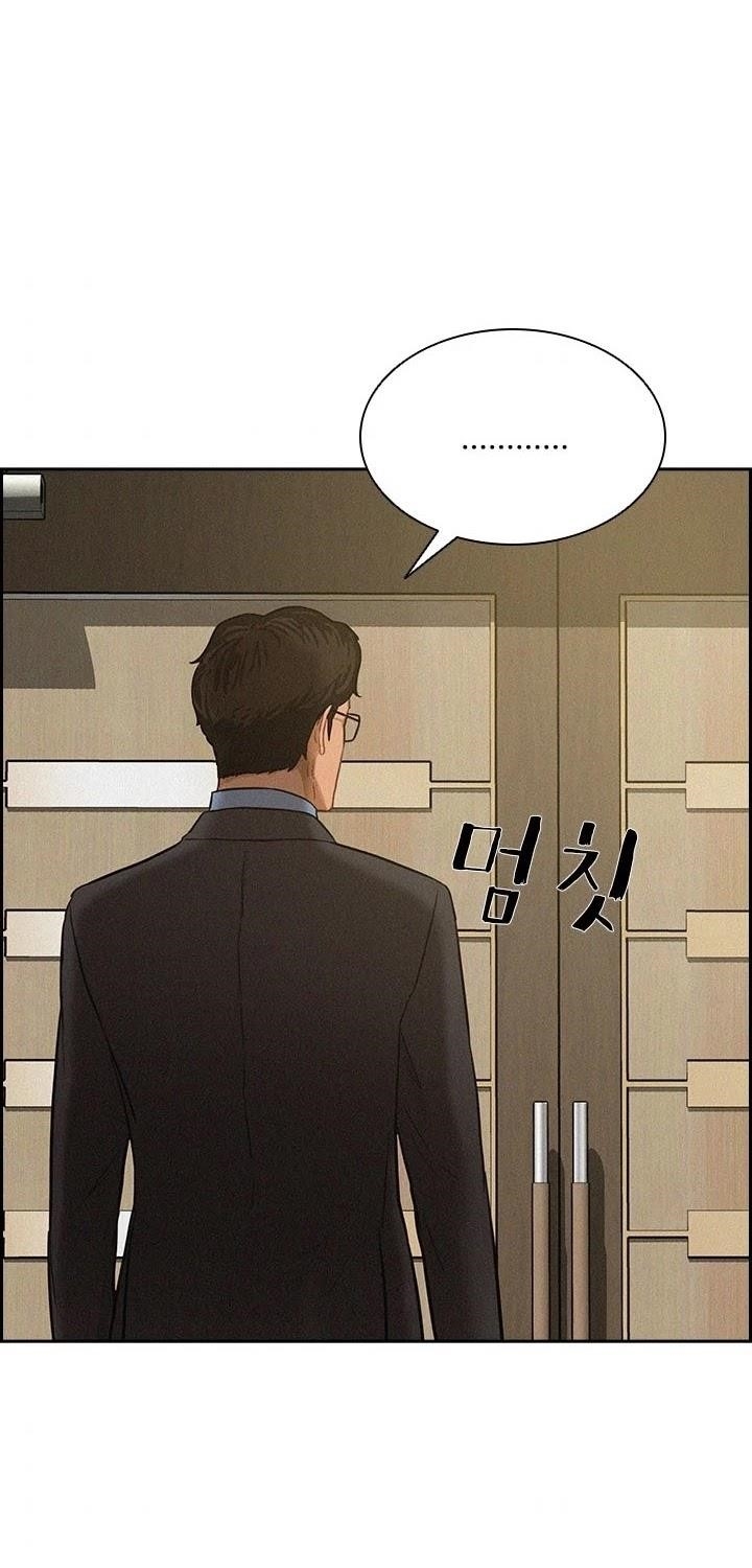 Lord of Money - Chapter 47 Page 32