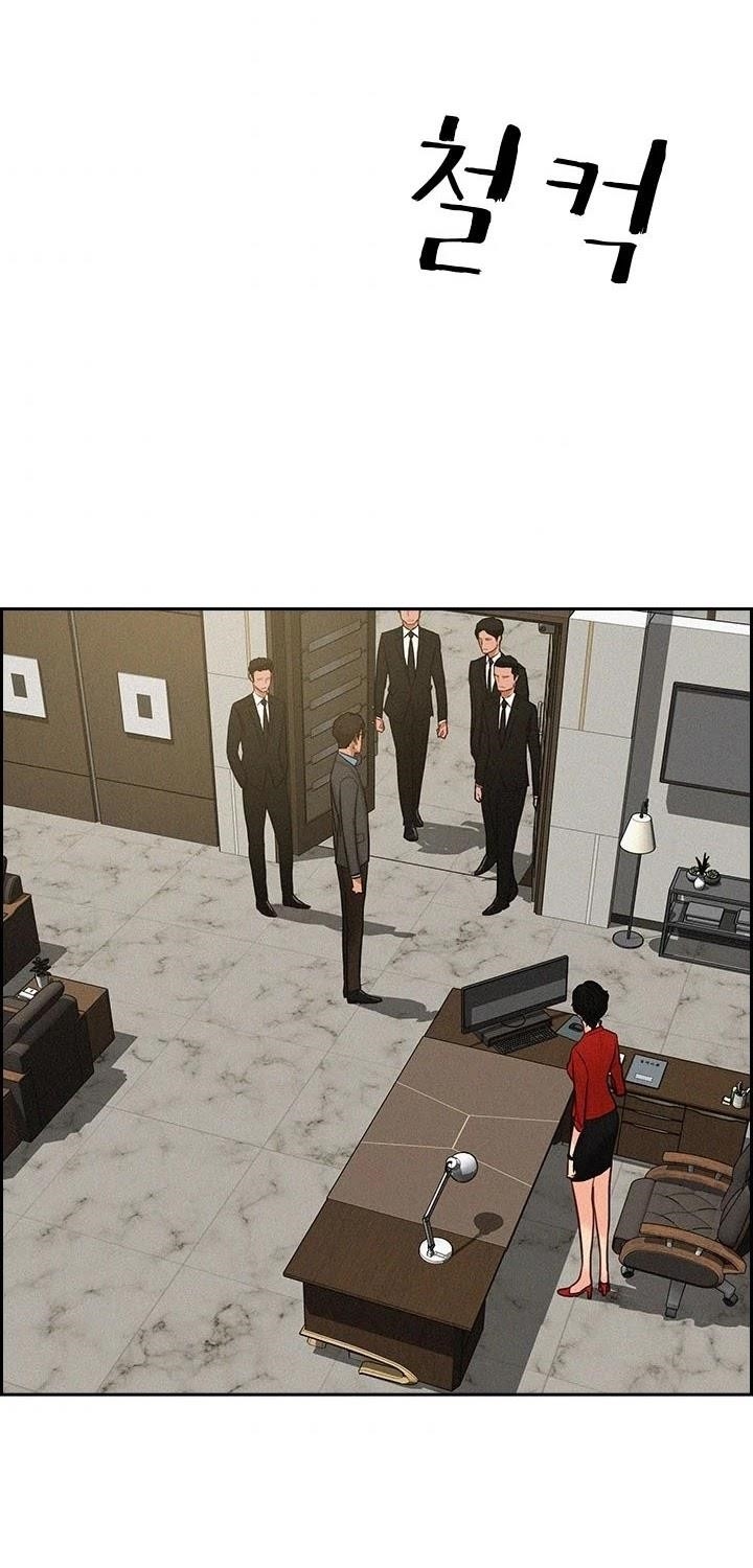 Lord of Money - Chapter 47 Page 37