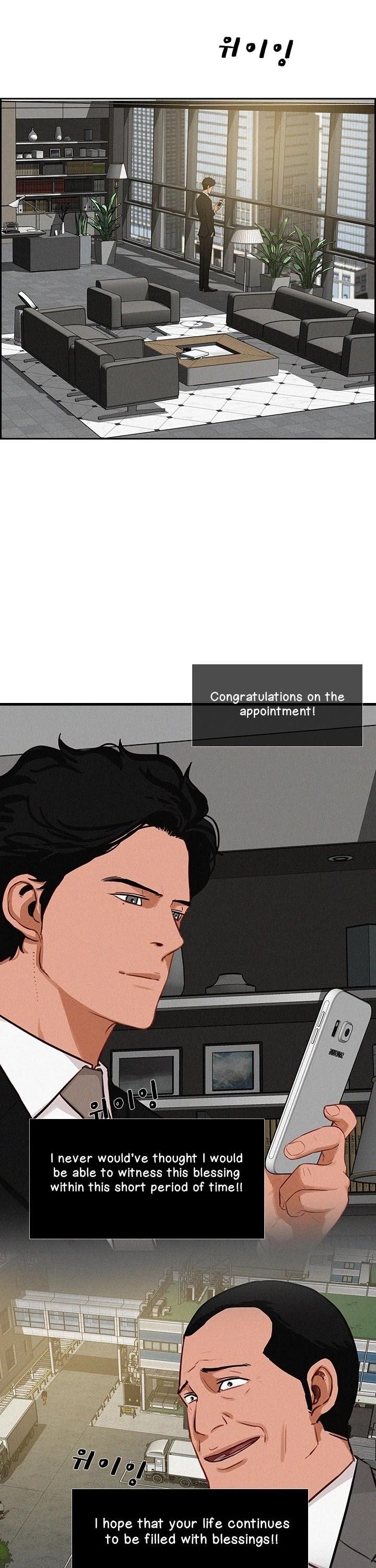 Lord of Money - Chapter 51 Page 12