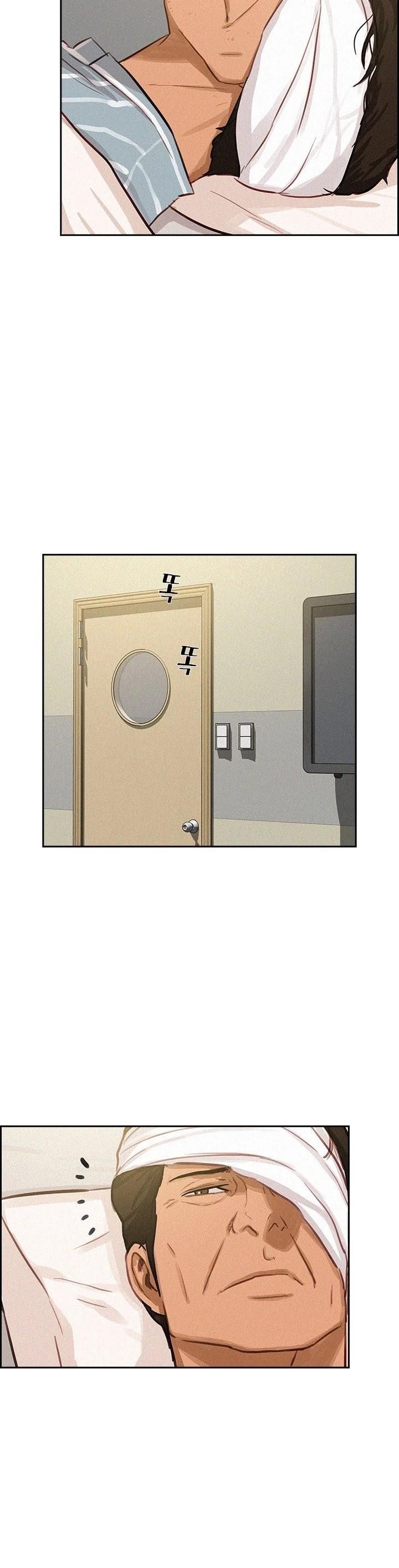 Lord of Money - Chapter 54 Page 2