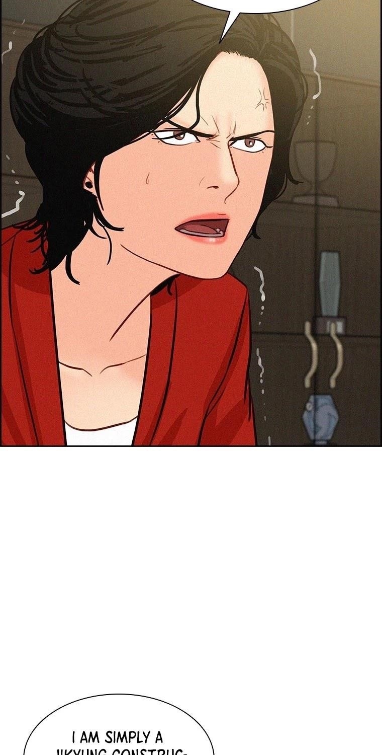 Lord of Money - Chapter 59 Page 23