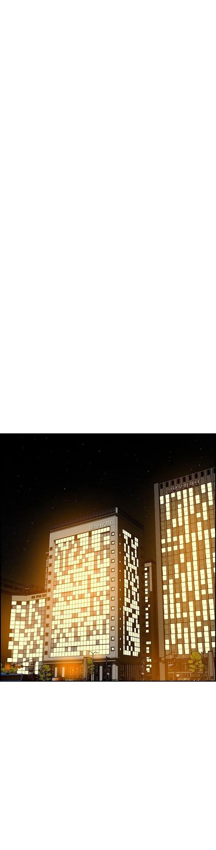 Lord of Money - Chapter 70 Page 20