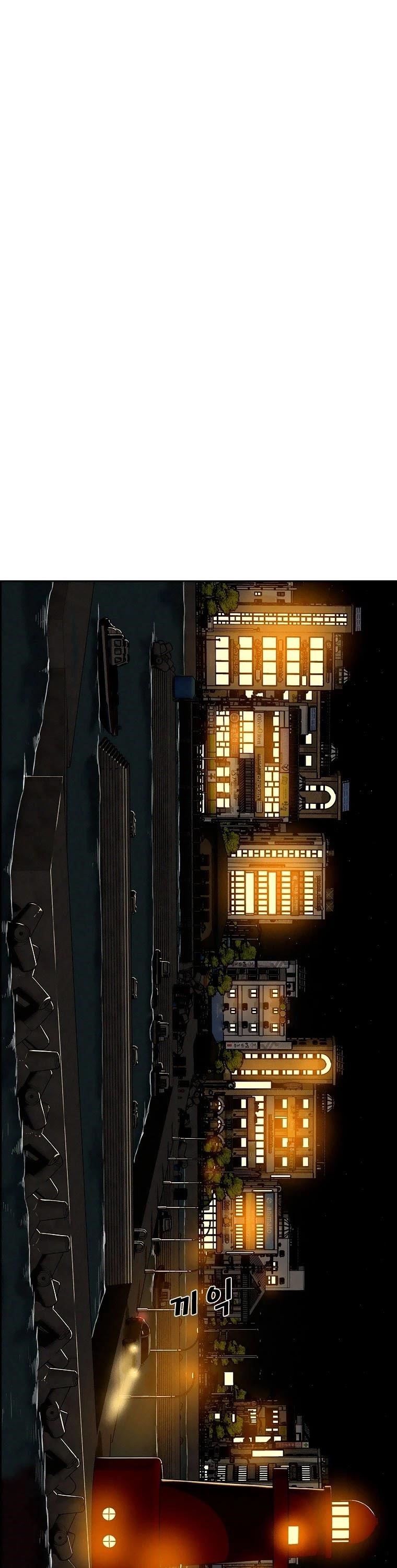 Lord of Money - Chapter 75 Page 23