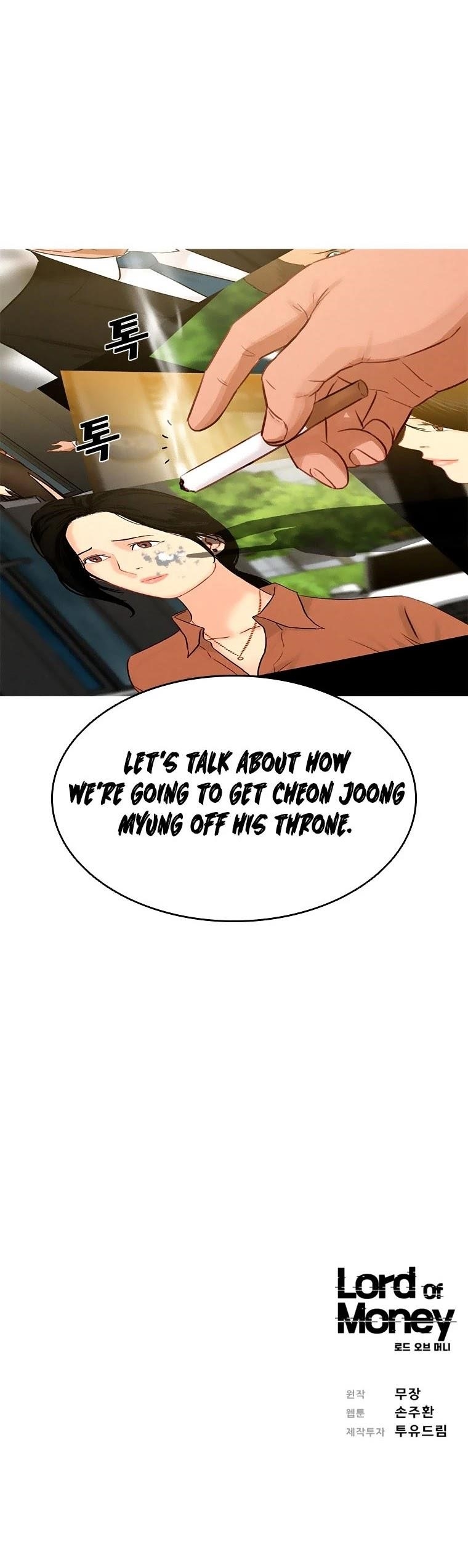 Lord of Money - Chapter 77 Page 36