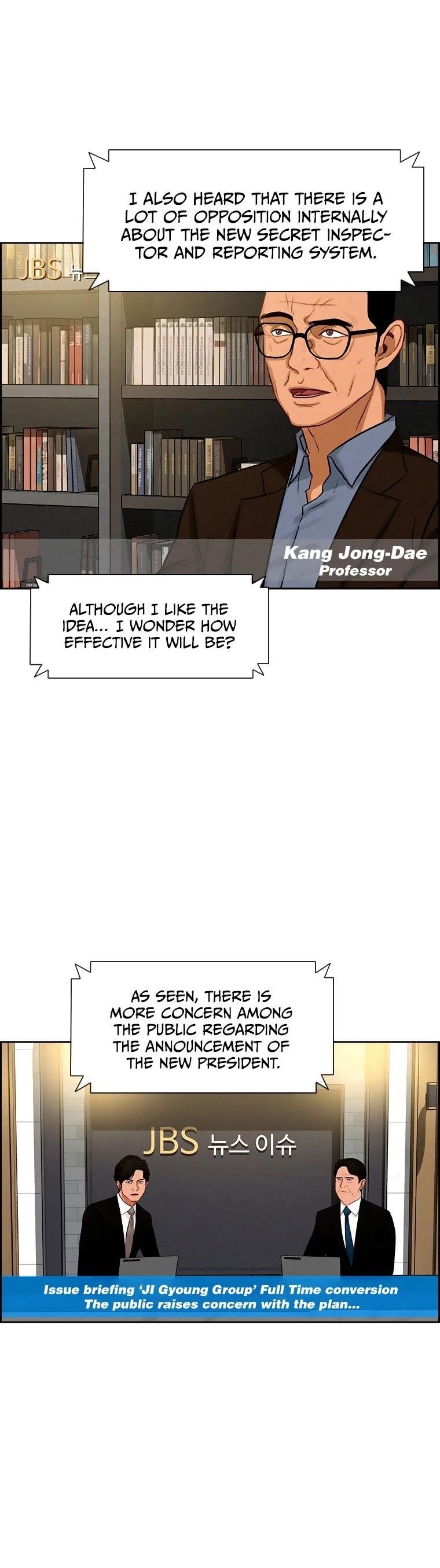 Lord of Money - Chapter 80 Page 24